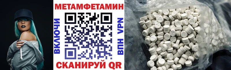 хочу наркоту  Котельниково  АМФЕТАМИН Розовый 