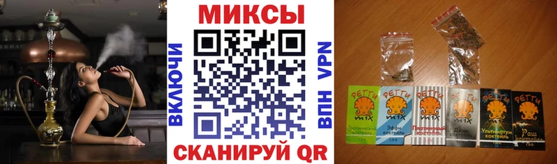 БУТИРАТ буратино  Котельниково 