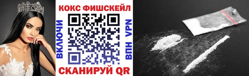 COCAIN 97% Котельниково