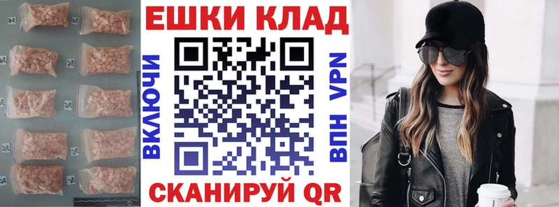 наркошоп  kraken как войти  Ecstasy диски  Котельниково 