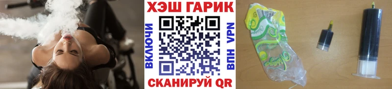 ГАШ Изолятор  блэк спрут как войти  Котельниково 