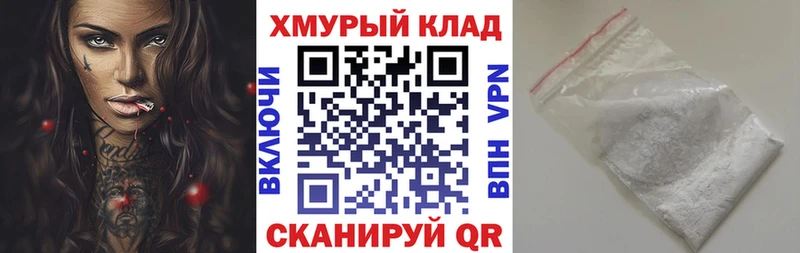 как найти закладки  Котельниково  kraken ТОР  ГЕРОИН гречка 