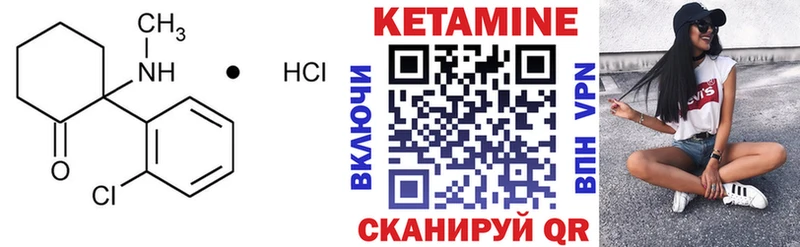 что такое   площадка какой сайт  КЕТАМИН VHQ  Котельниково 