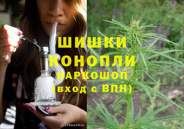 MDMA Балахна