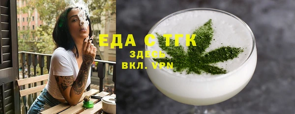 ГАЛЛЮЦИНОГЕННЫЕ ГРИБЫ Балабаново