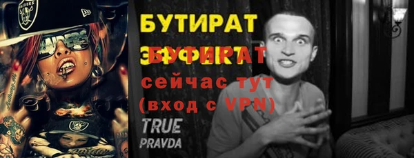 первитин Баксан