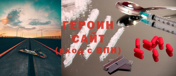ГАЛЛЮЦИНОГЕННЫЕ ГРИБЫ Балабаново