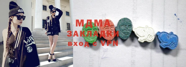 MDMA Балахна
