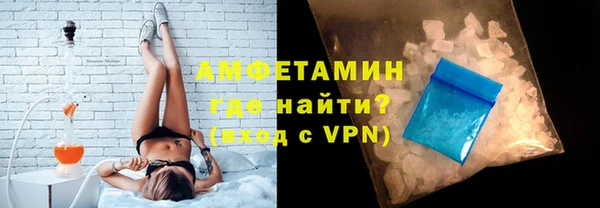 первитин Баксан