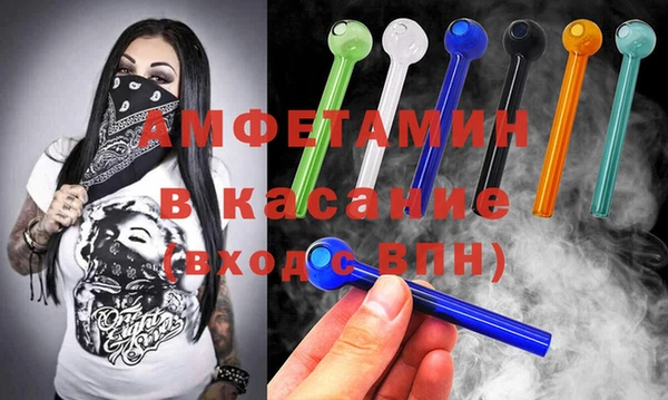 MDMA Балахна