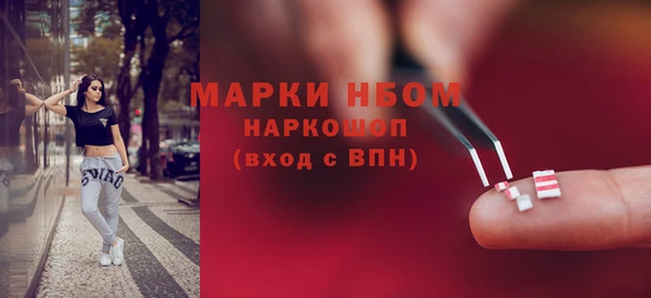 ГАЛЛЮЦИНОГЕННЫЕ ГРИБЫ Балабаново