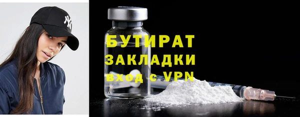 ГАЛЛЮЦИНОГЕННЫЕ ГРИБЫ Балабаново