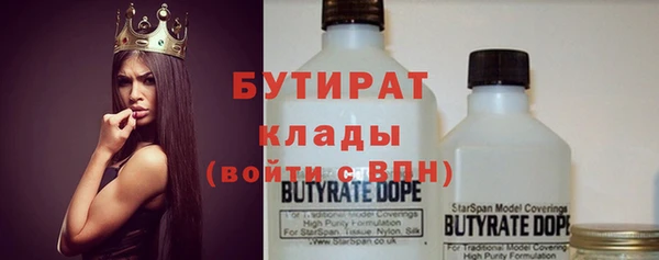 MDMA Балахна