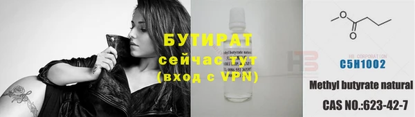 MDMA Балахна