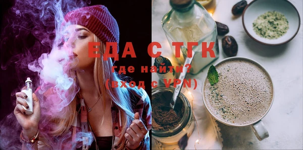 ГАЛЛЮЦИНОГЕННЫЕ ГРИБЫ Балабаново