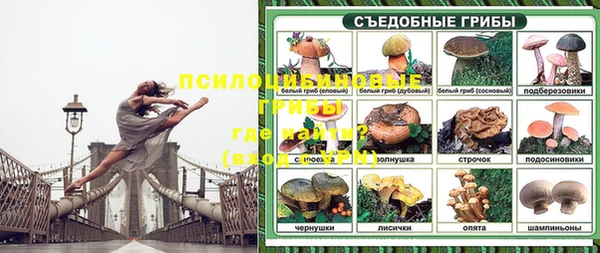 первитин Баксан