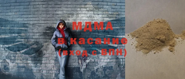MDMA Балахна
