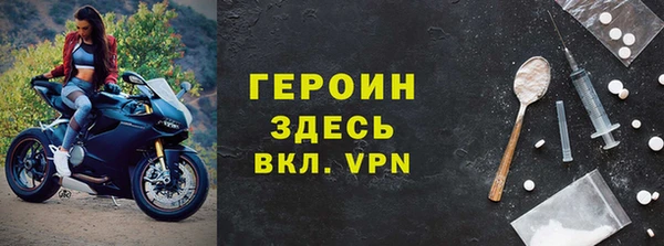 MDMA Балахна