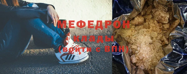 ГАЛЛЮЦИНОГЕННЫЕ ГРИБЫ Балабаново