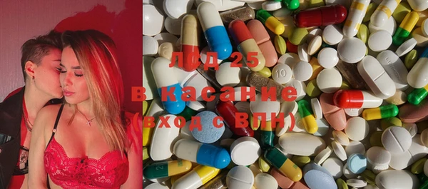 MDMA Балахна