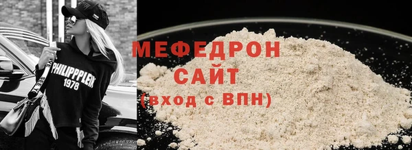 первитин Баксан