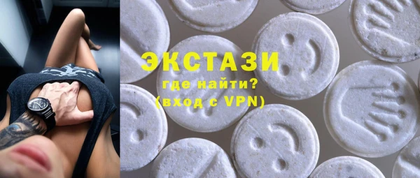 MDMA Балахна