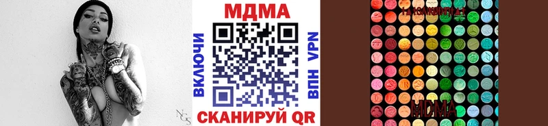 MDMA crystal  Котельниково 