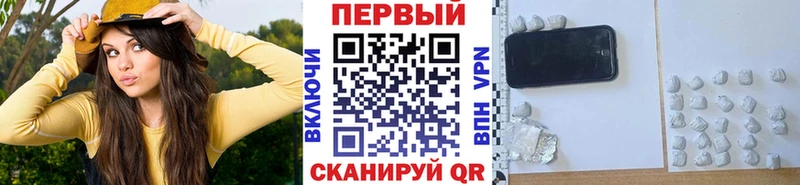 МЕТАМФЕТАМИН витя  мориарти телеграм  Котельниково  ссылка на мегу как зайти 
