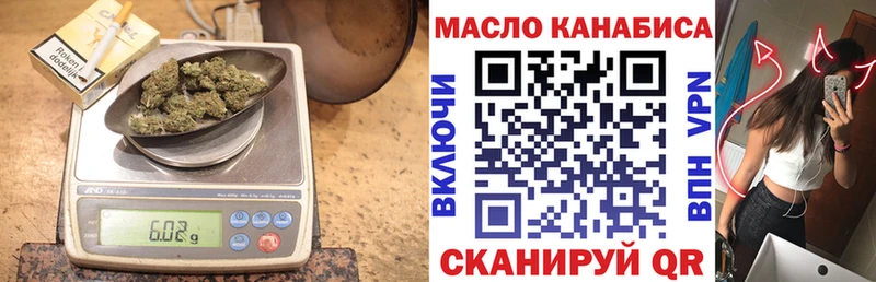 блэк спрут как войти  Котельниково  Дистиллят ТГК Wax 