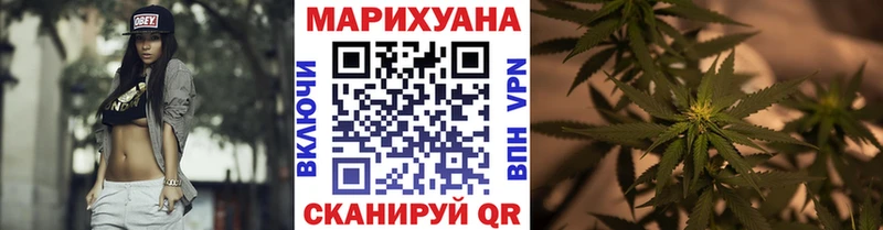 МАРИХУАНА AK-47 Котельниково